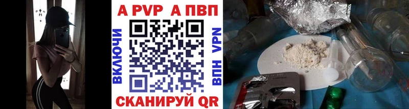 Alpha PVP СК КРИС Кимры