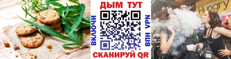 купить наркотик  Кимры  Cannafood марихуана 