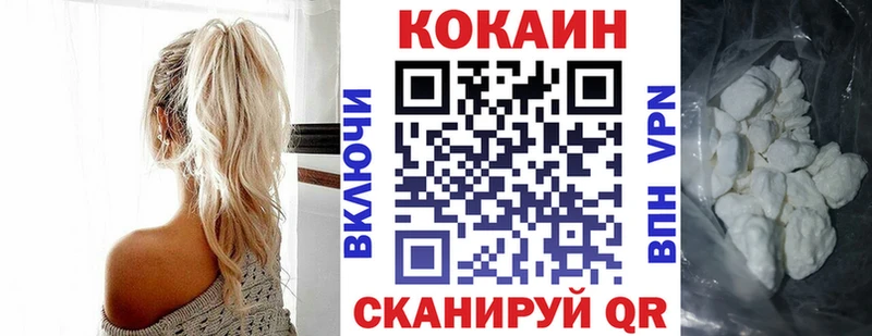 shop состав  Кимры  Cocaine 98%  цены наркотик  блэк спрут вход 