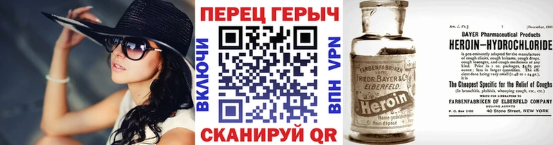 ГЕРОИН белый Кимры