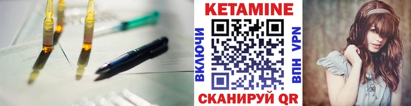 Кетамин VHQ Кимры