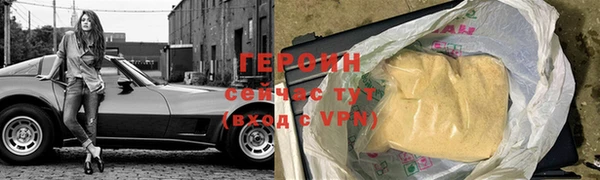 мефедрон мука Богданович