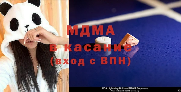 метамфетамин Беломорск