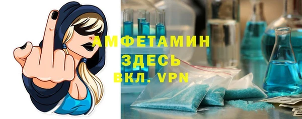 хмурый Богородск