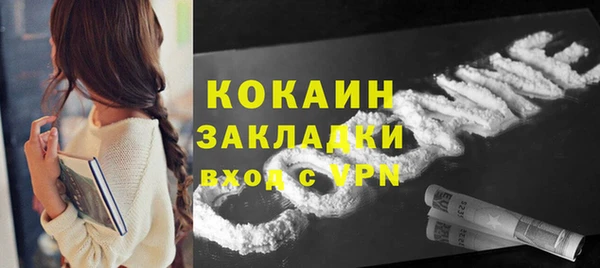 метамфетамин Беломорск
