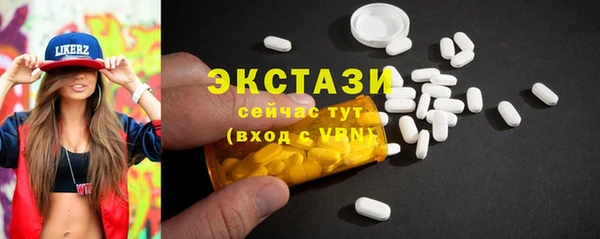 хмурый Богородск