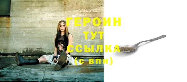 шишки Белоозёрский