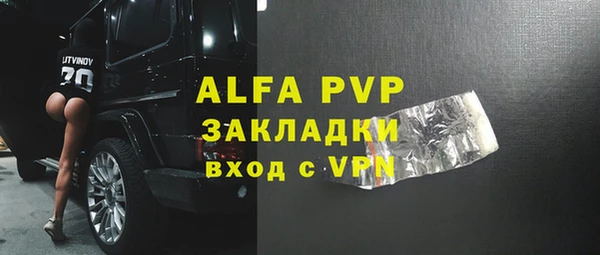 альфа пвп VHQ Белокуриха