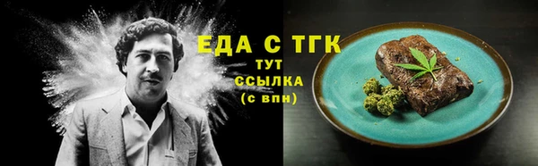 альфа пвп VHQ Белокуриха