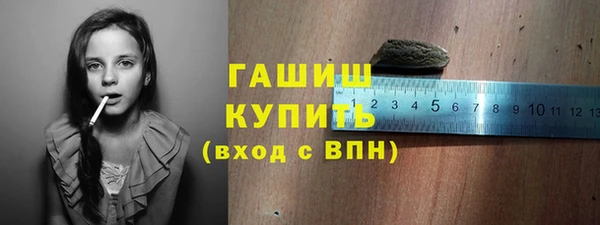 альфа пвп VHQ Белокуриха