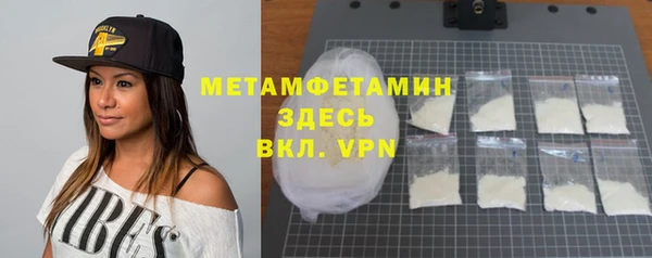 мефедрон мука Богданович