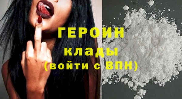 альфа пвп VHQ Белокуриха