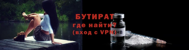 кокс Богородицк