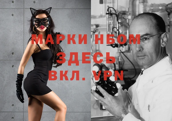 метамфетамин Беломорск