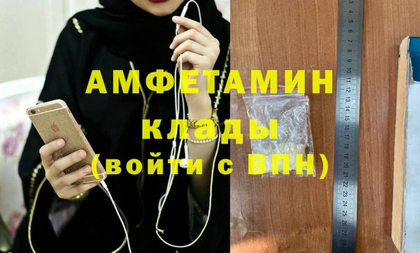 альфа пвп VHQ Белокуриха
