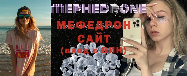 мефедрон мука Богданович