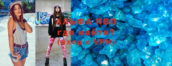 шишки Белоозёрский