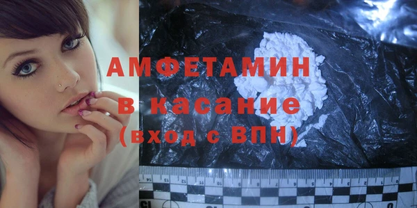 хмурый Богородск