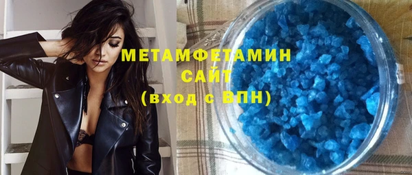 альфа пвп VHQ Белокуриха