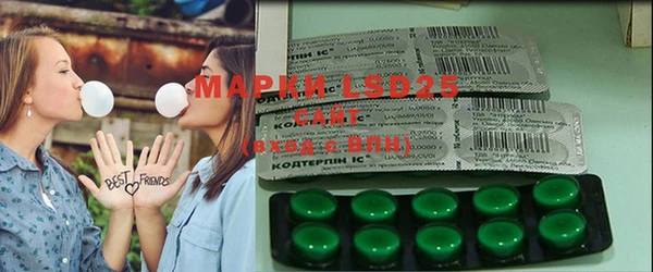 метамфетамин Беломорск