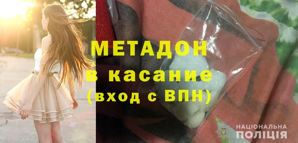 метамфетамин Беломорск
