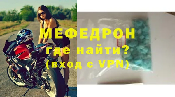 хмурый Богородск