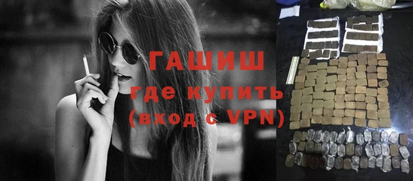 шишки Белоозёрский