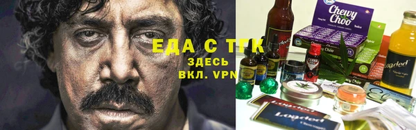 хмурый Богородск