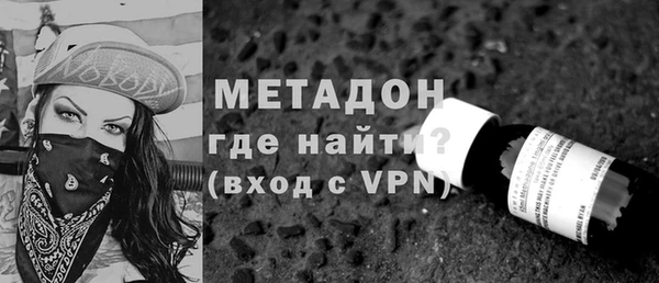 альфа пвп VHQ Белокуриха
