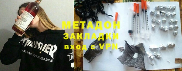 альфа пвп VHQ Белокуриха