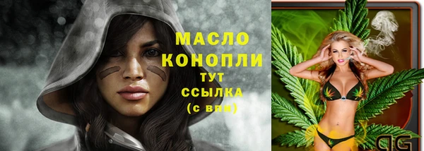 метамфетамин Беломорск