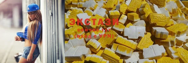 метамфетамин Беломорск