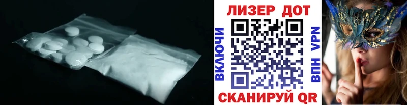 как найти   Кимры  Лсд 25 экстази кислота 