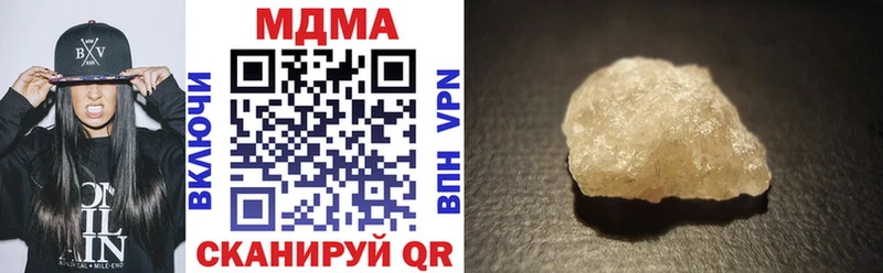 МДМА VHQ blacksprut зеркало Кимры