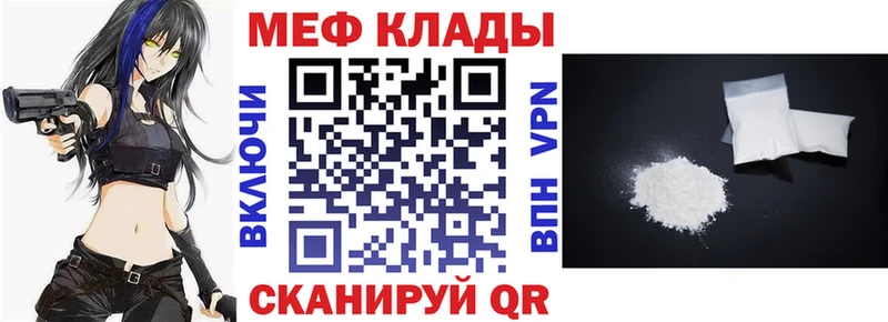 купить  цена  Кимры  МЕФ 4 MMC 