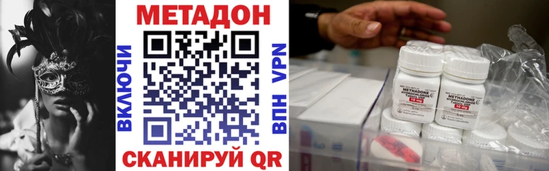 МЕТАДОН мёд  как найти закладки  Кимры 
