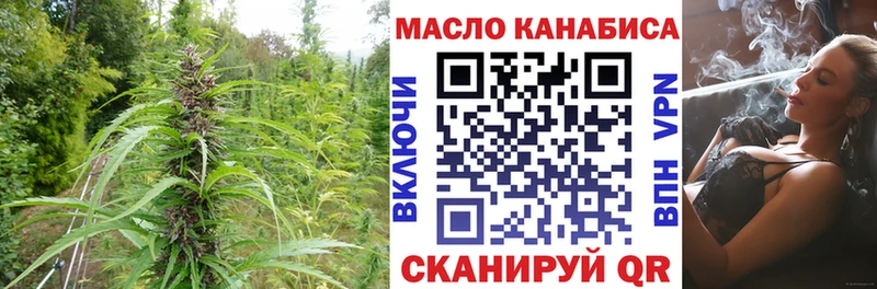 Дистиллят ТГК гашишное масло  продажа наркотиков  Кимры 