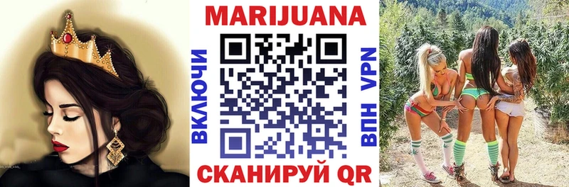 Бошки Шишки White Widow  Кимры 